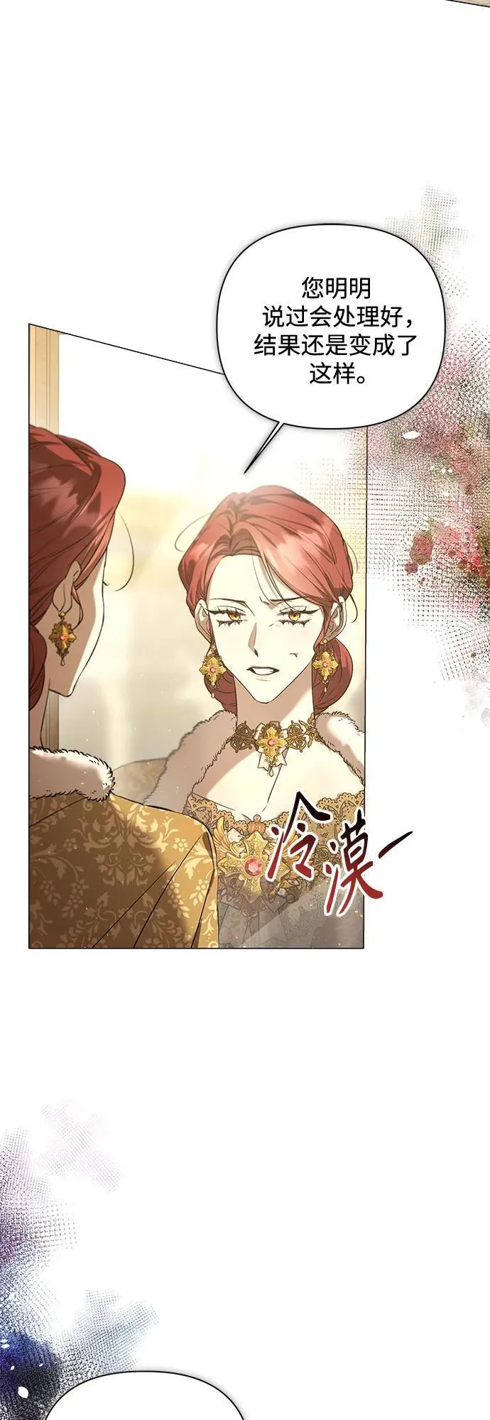 第31话 第20页