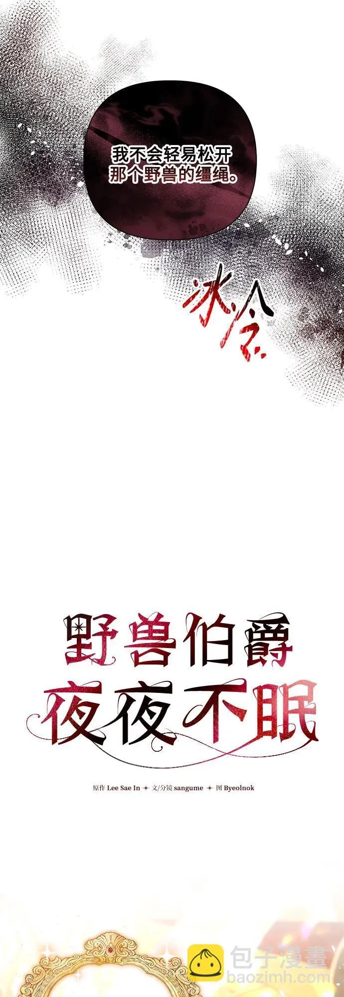 第31话 第22页