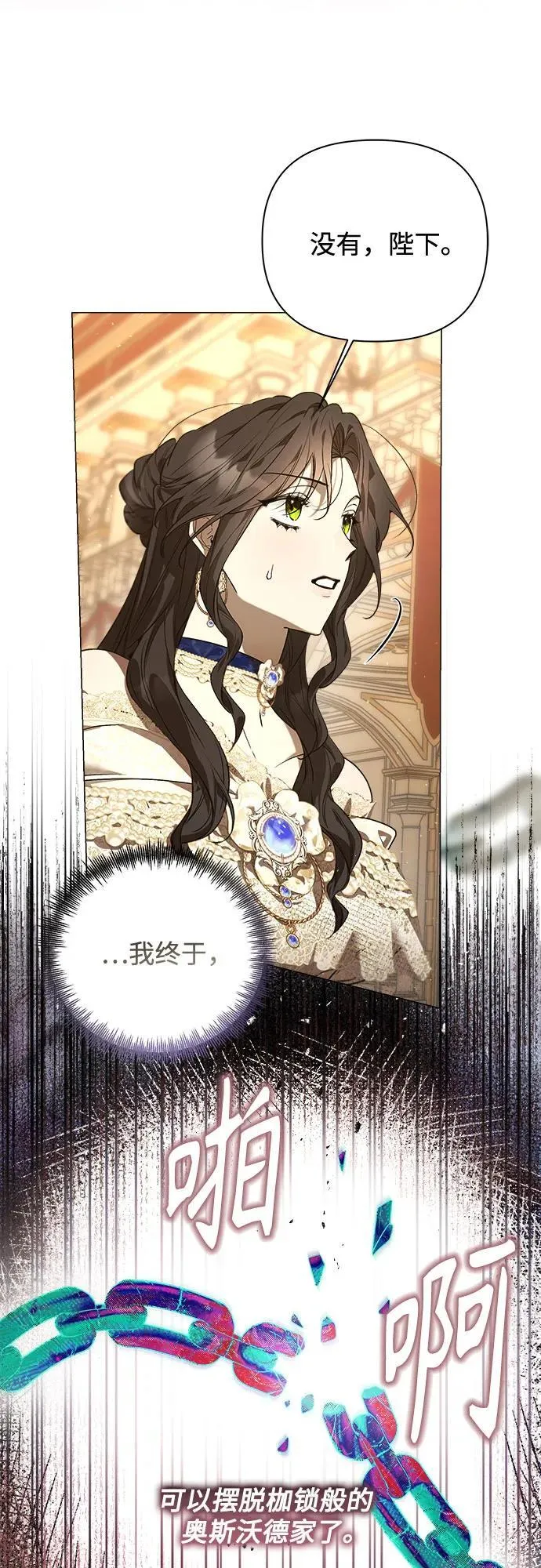 第31话 第24页