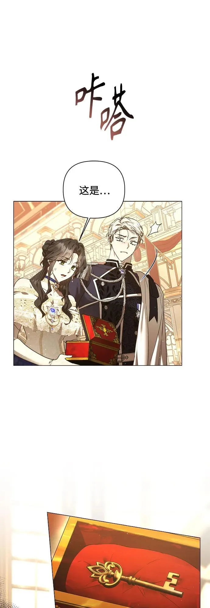 第31话 第27页