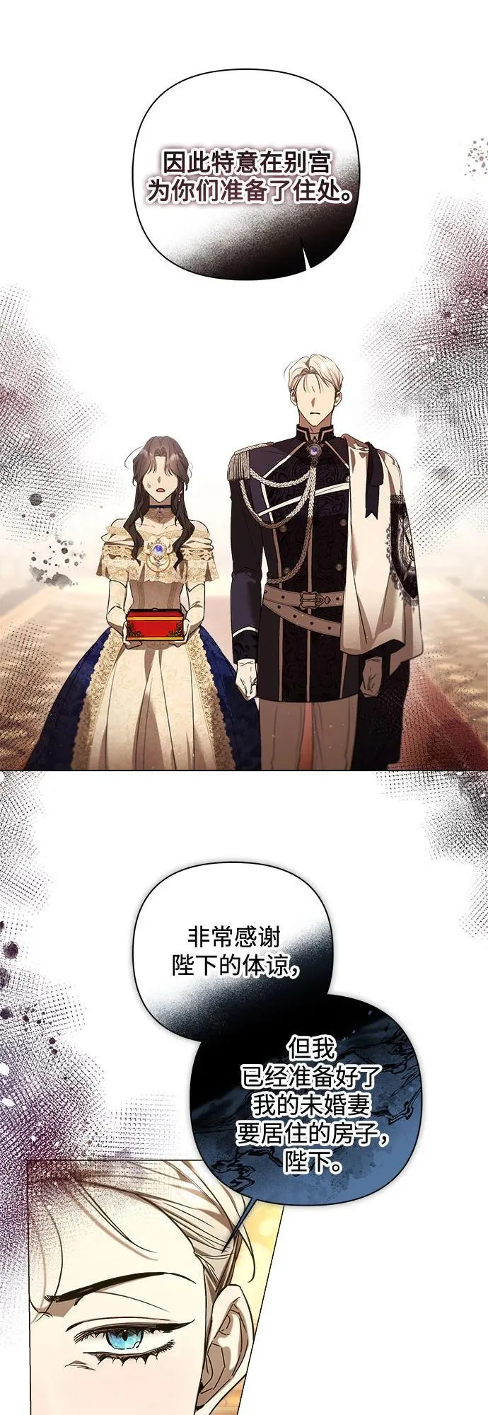 第31话 第29页