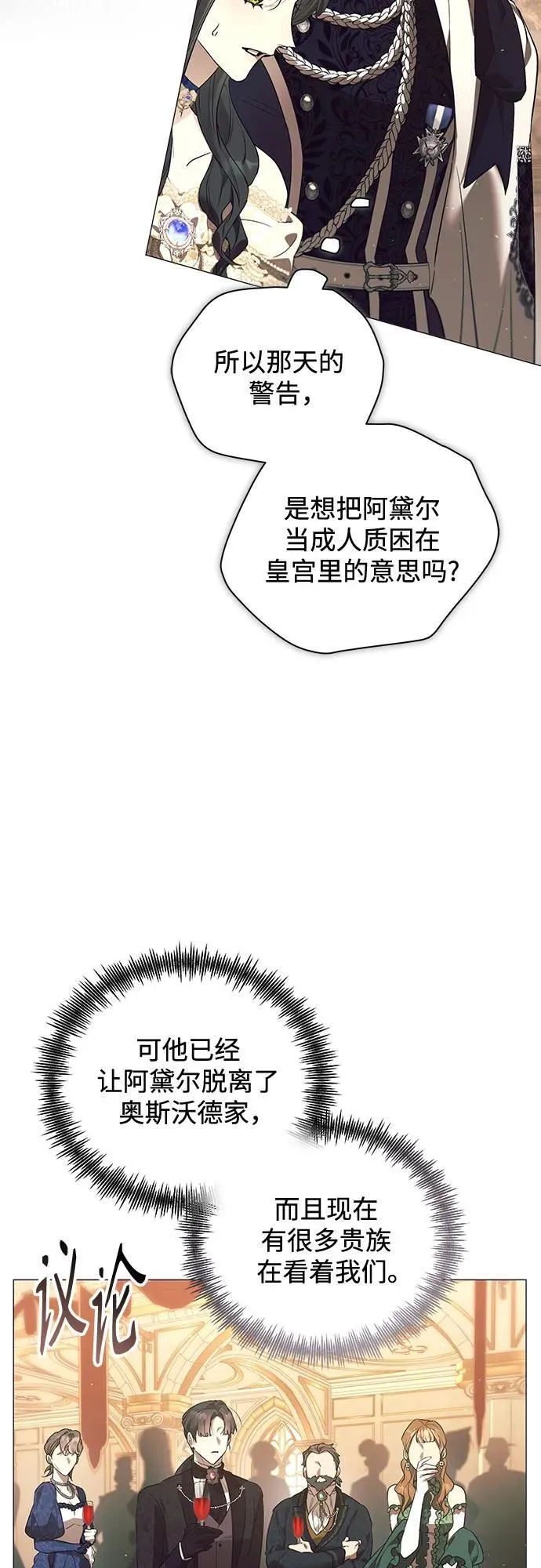 第31话 第34页