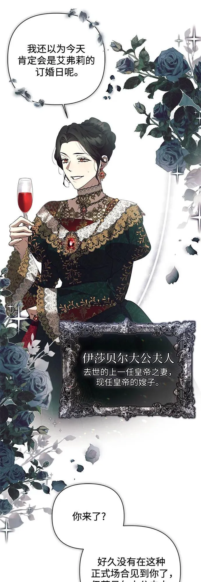 第31话 第41页