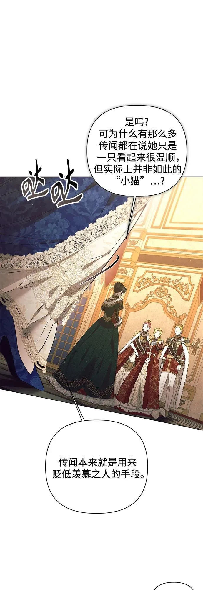 第31话 第44页