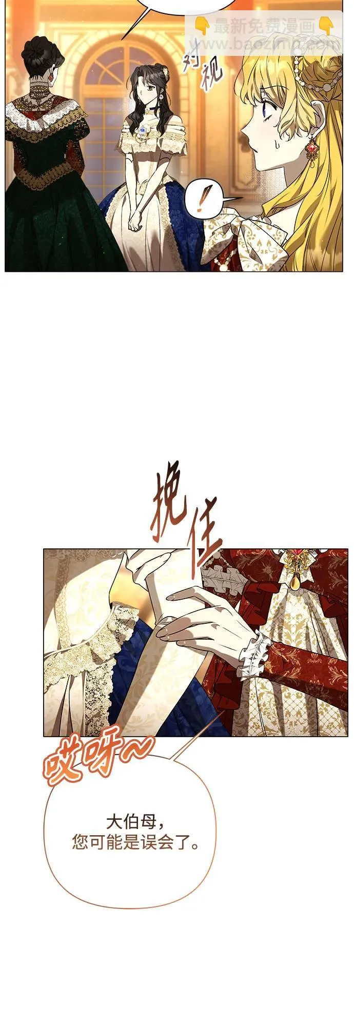 第31话 第47页