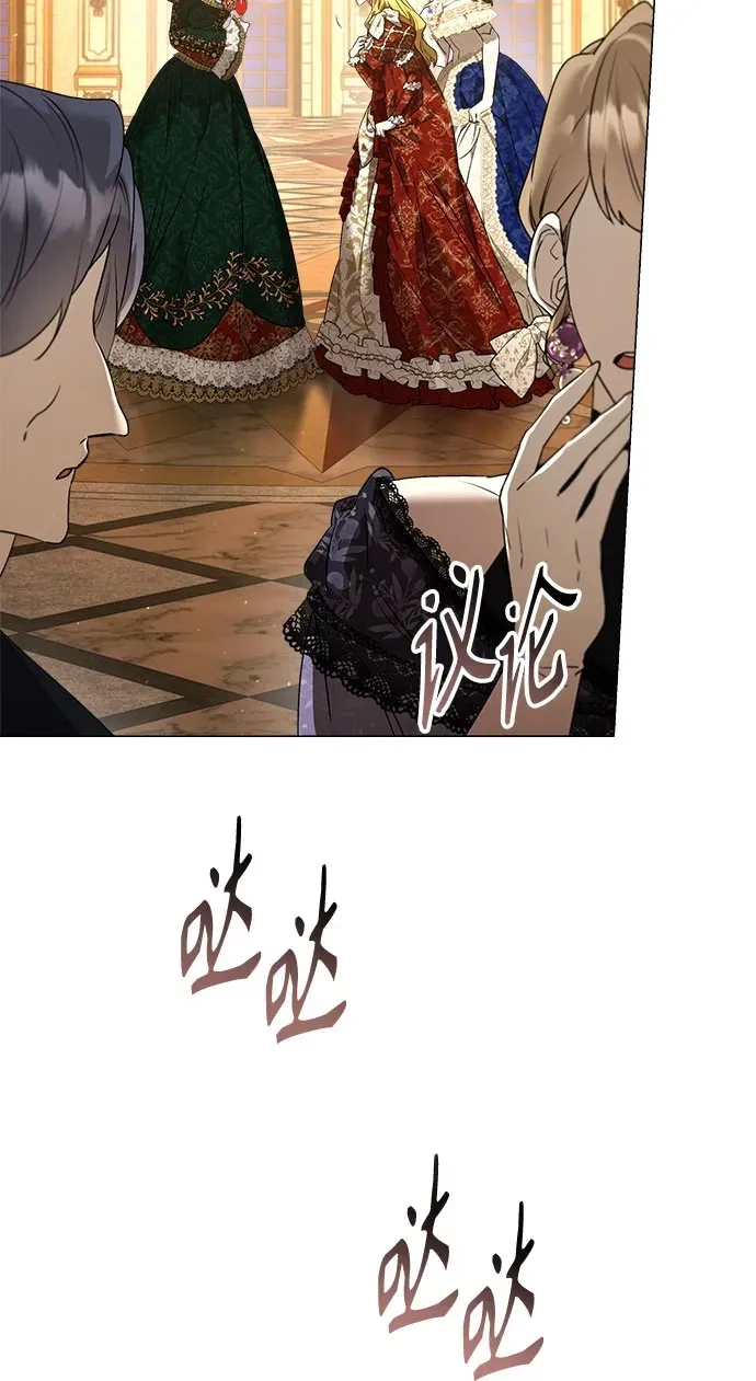 第31话 第50页