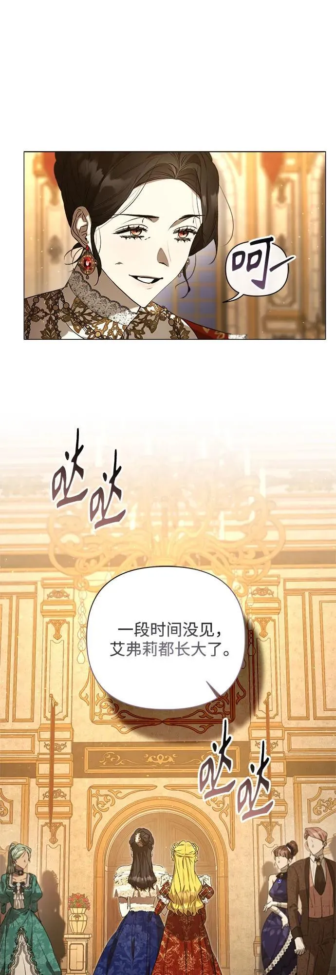 第31话 第51页