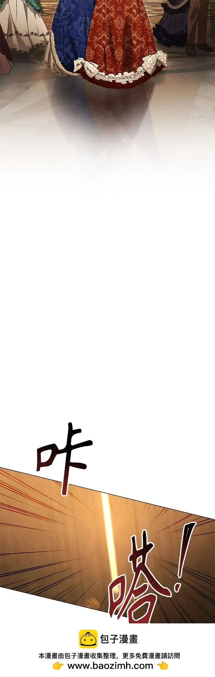 第31话 第52页