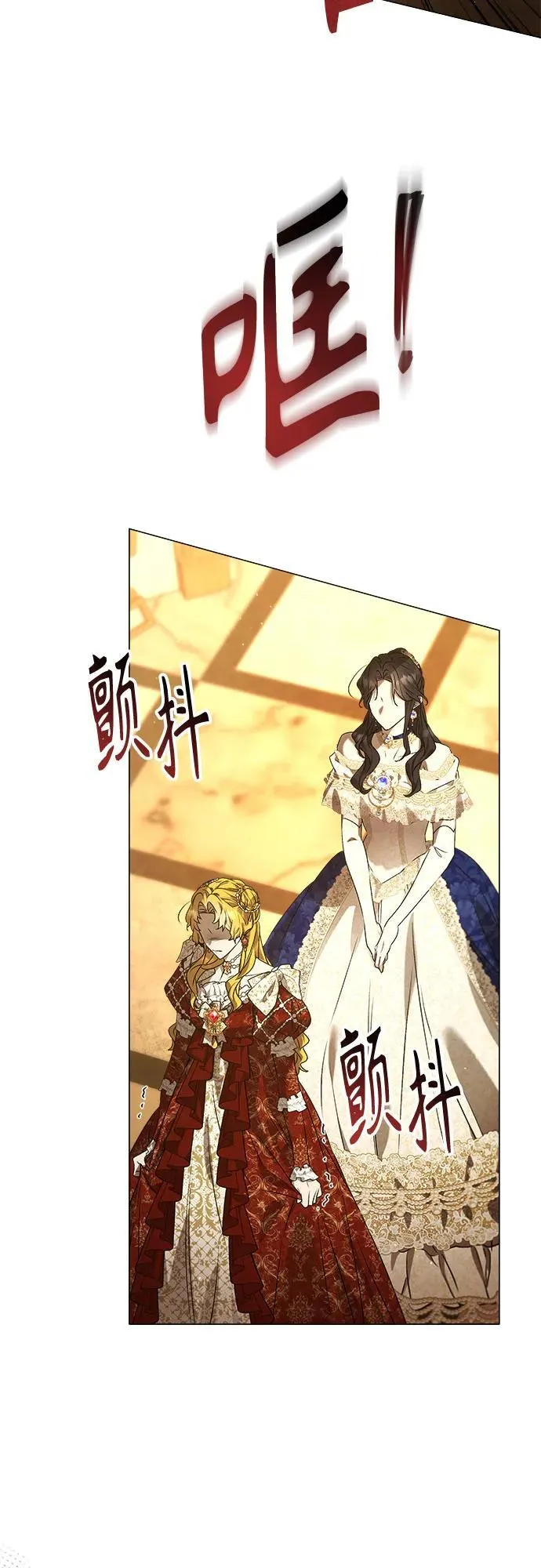 第31话 第53页