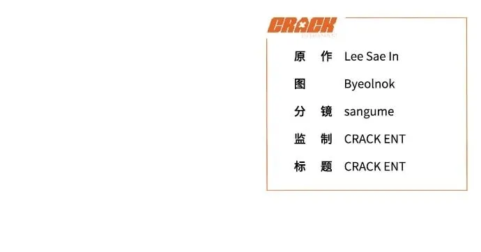 第31话 第56页