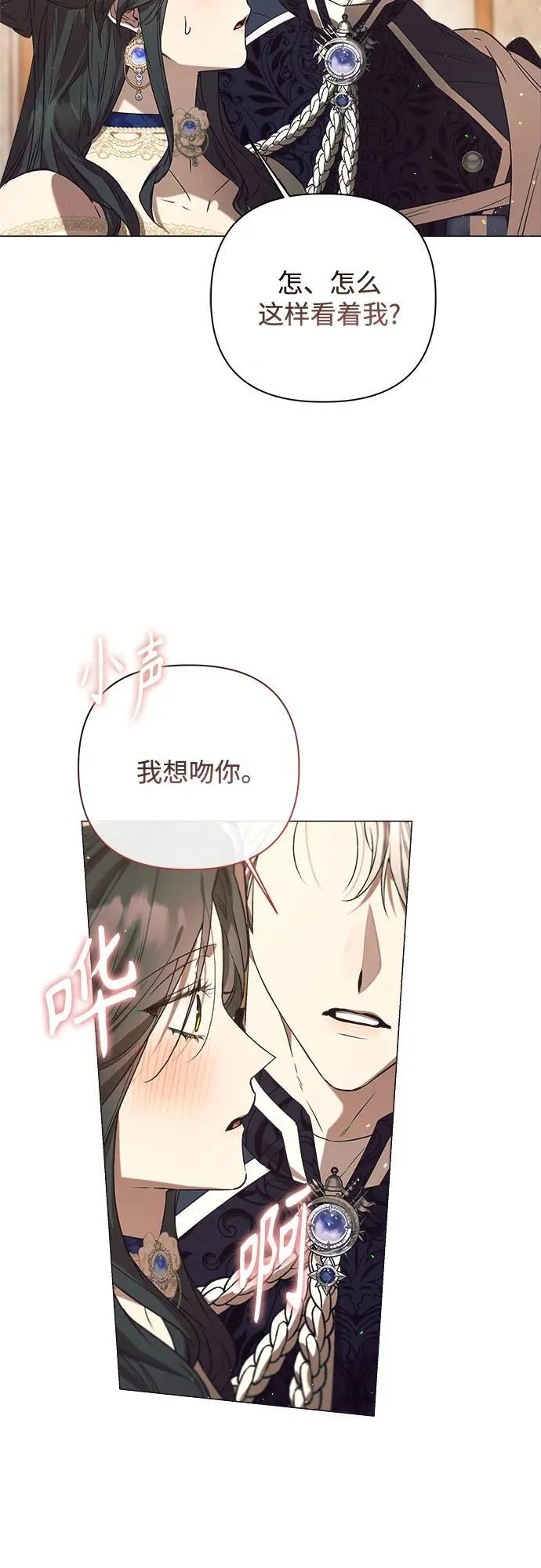 第32话 第13页