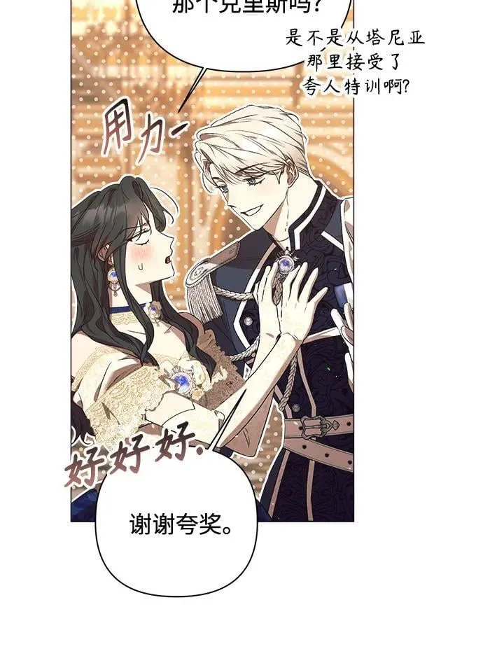 第32话 第16页