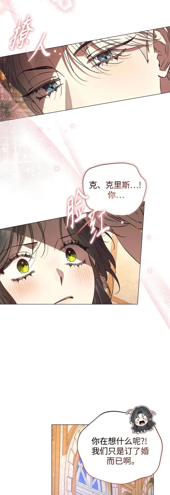 第32话 第19页
