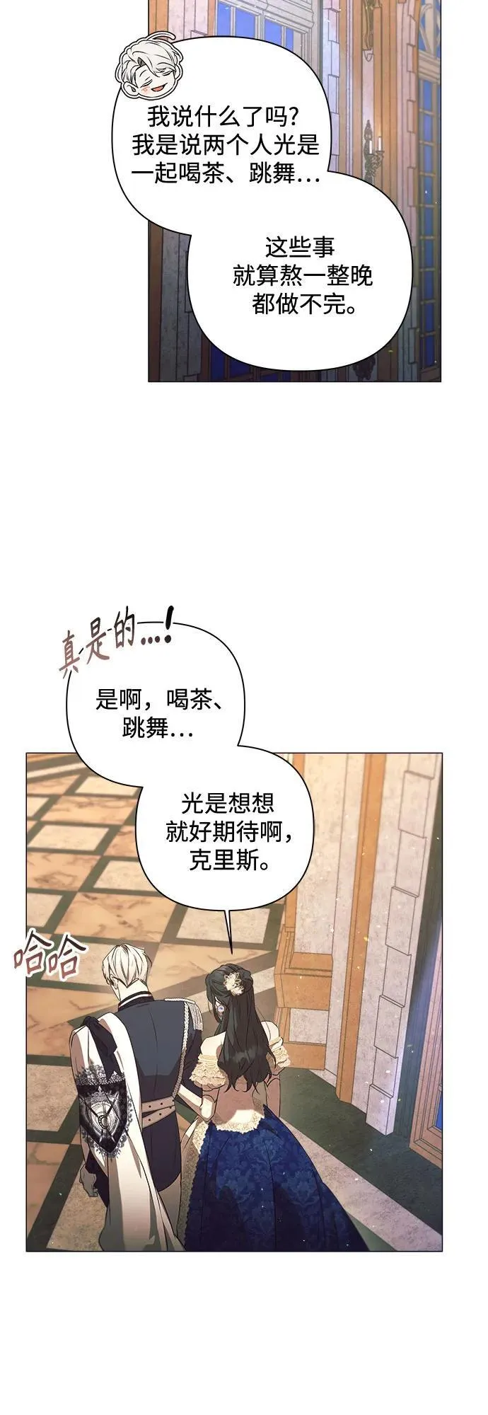 第32话 第20页