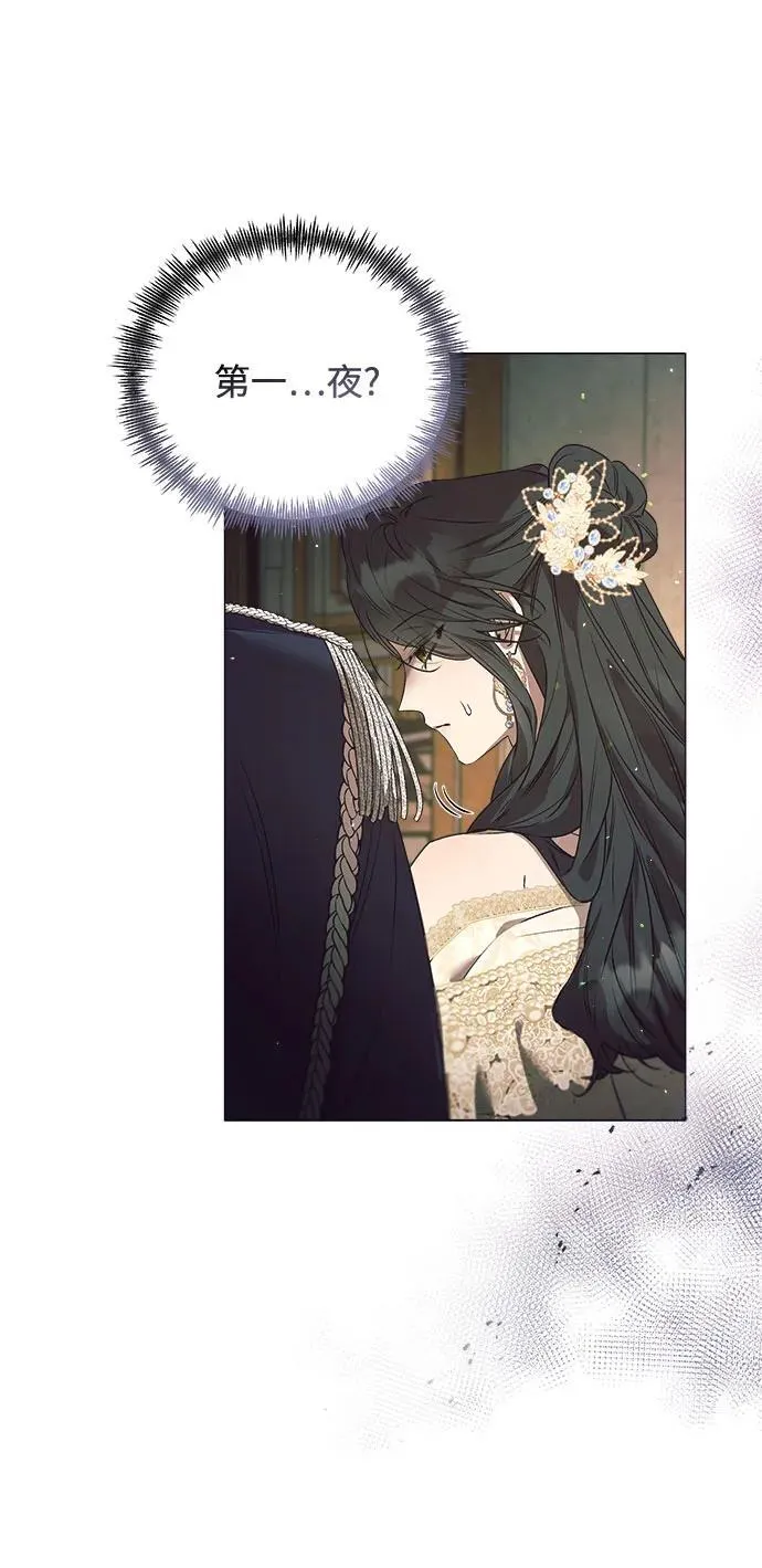 第32话 第21页