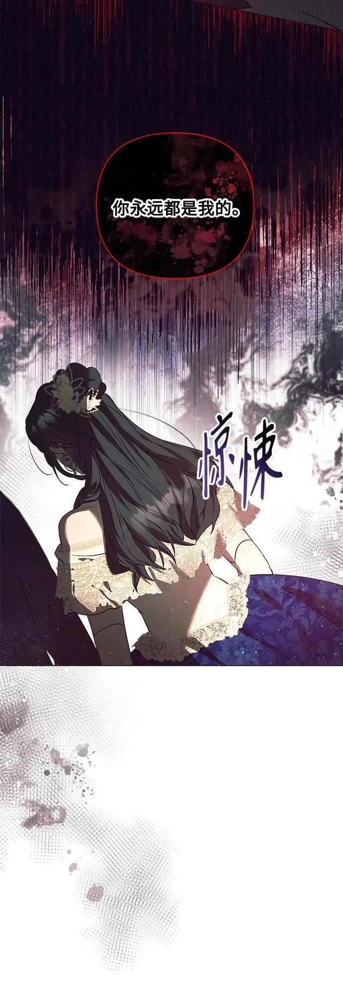 第32话 第23页