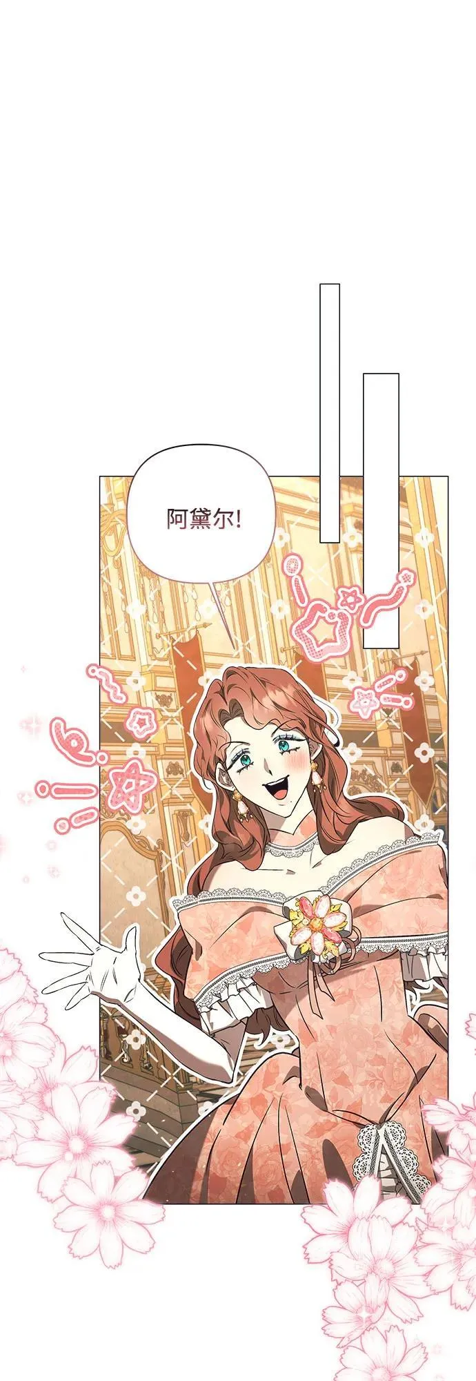 第32话 第24页
