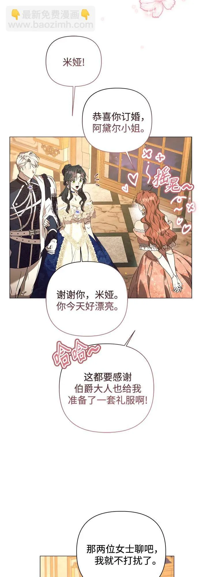 第32话 第25页