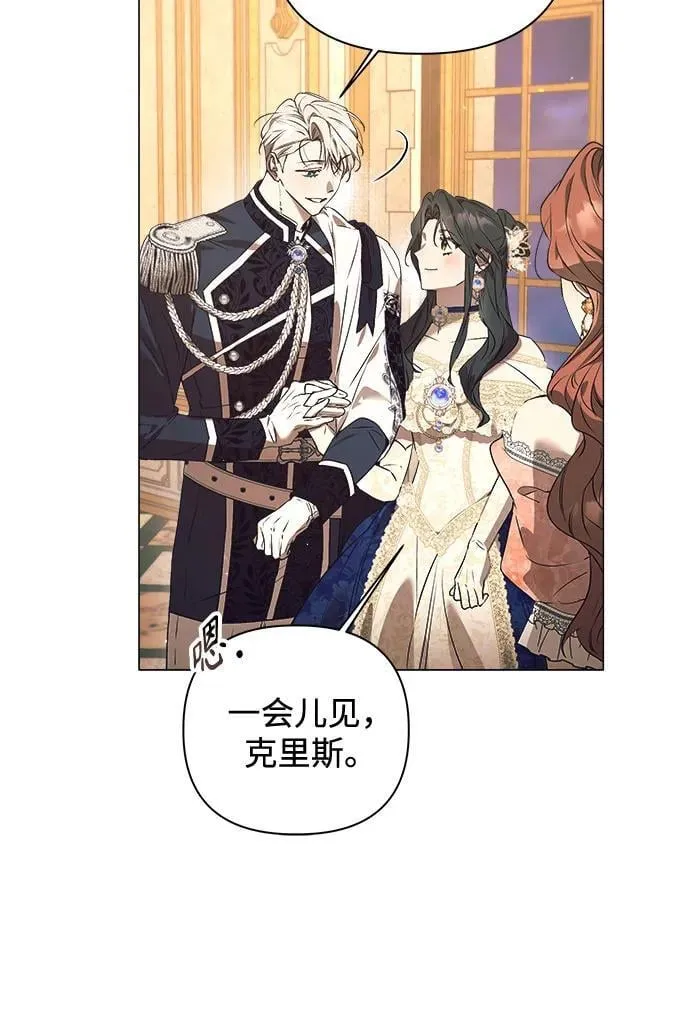 第32话 第26页