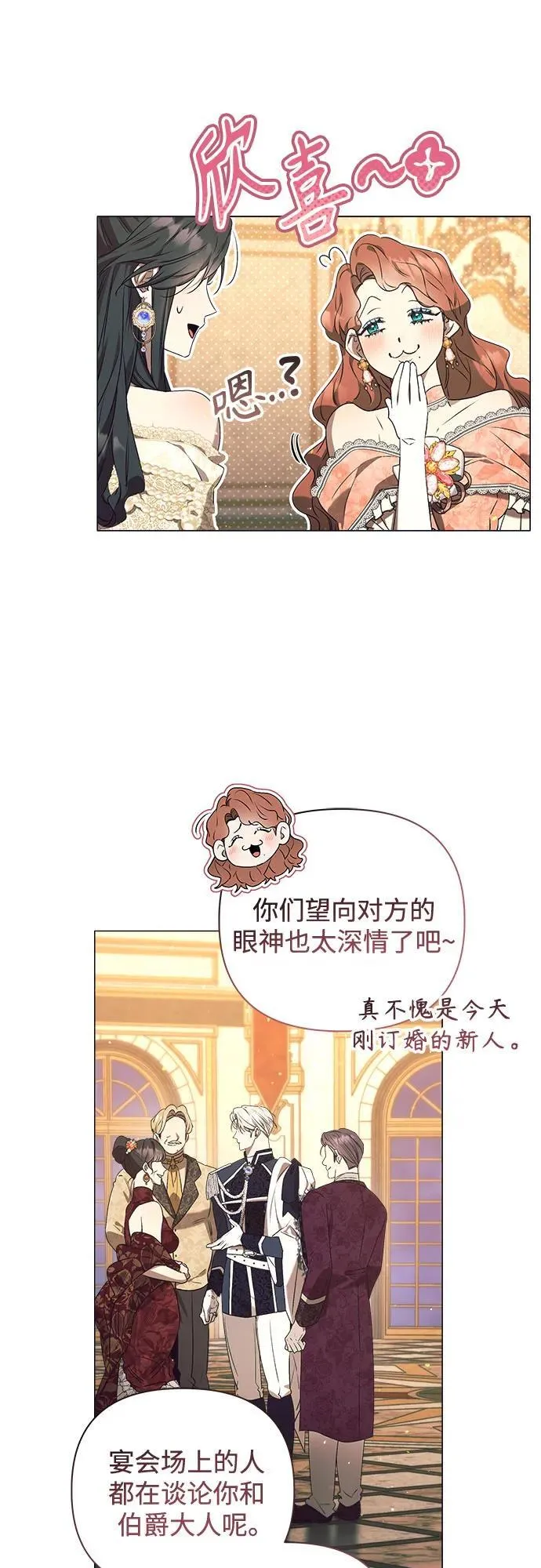 第32话 第27页