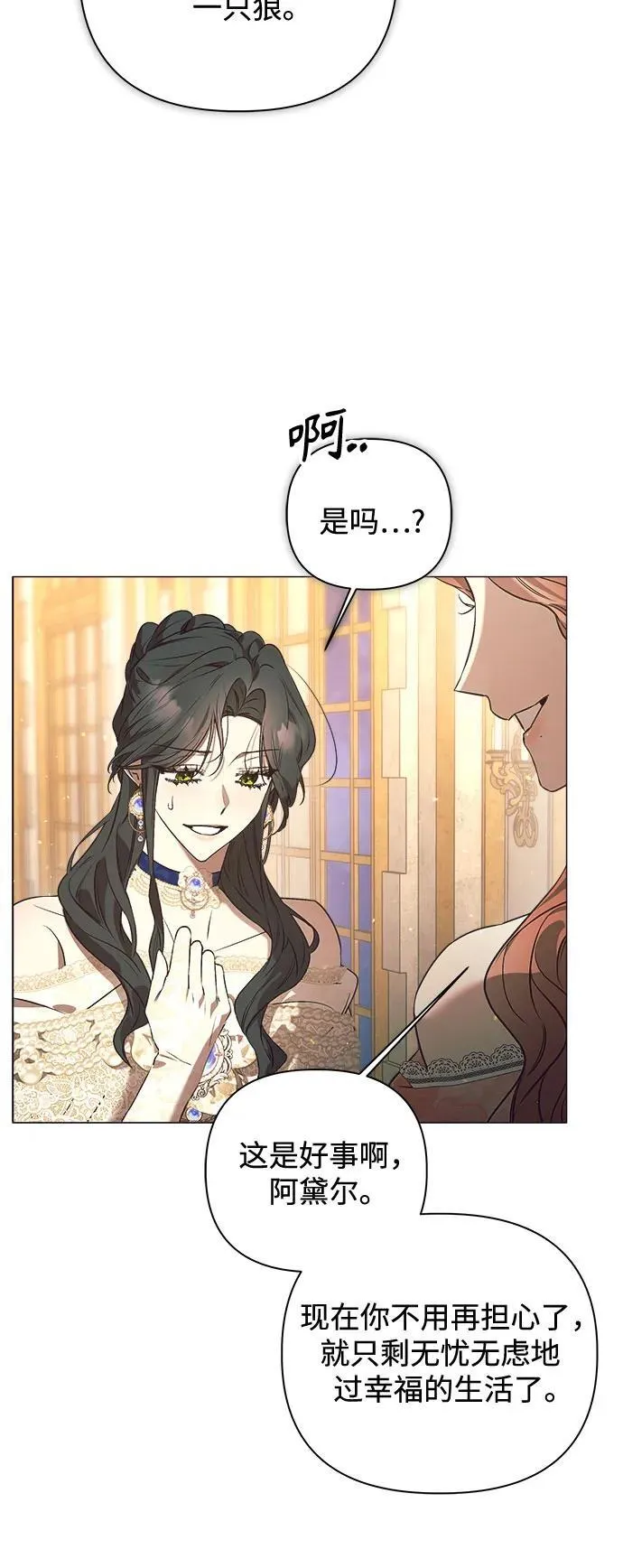 第32话 第30页