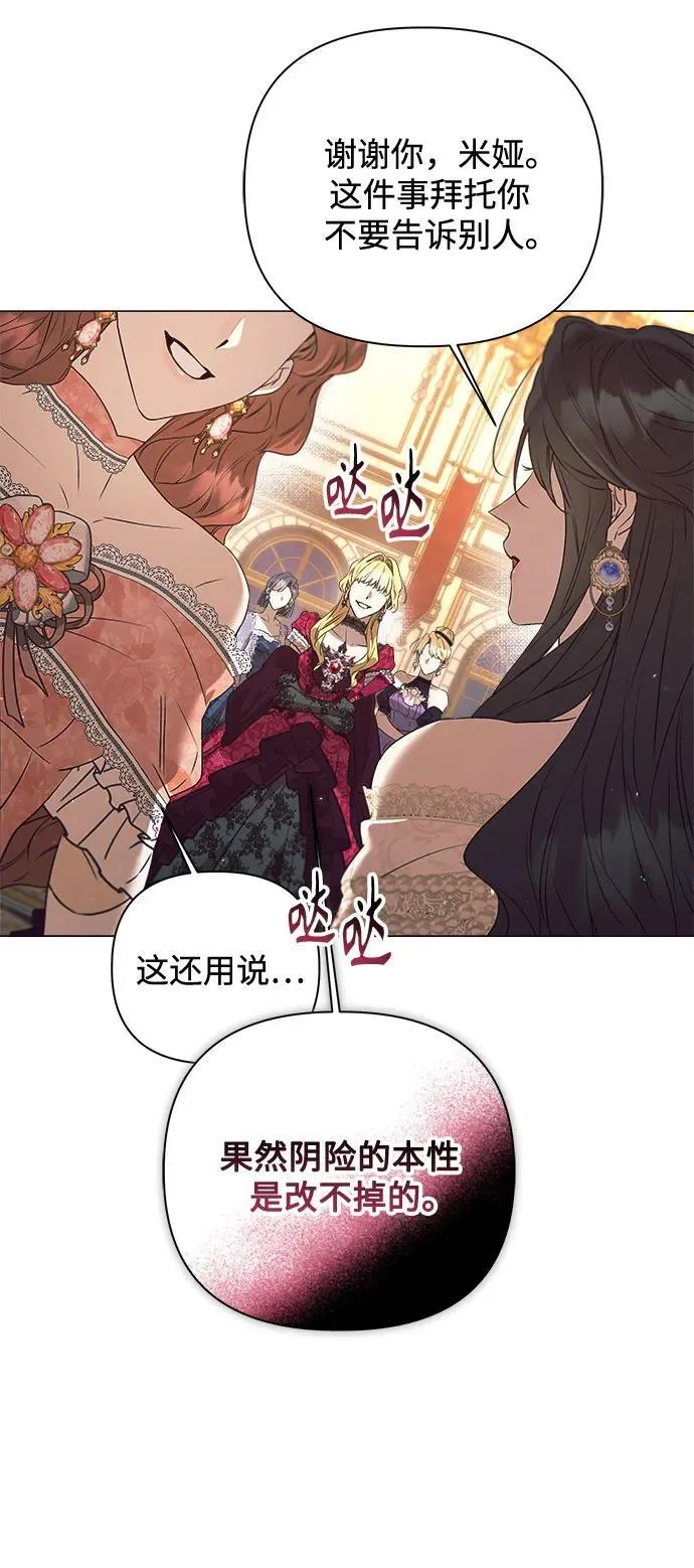 第32话 第35页