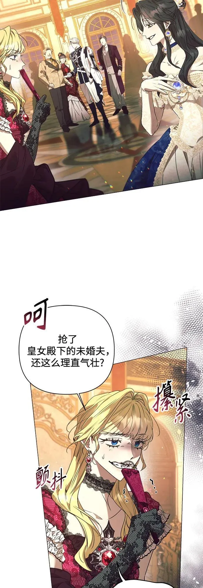 第32话 第39页