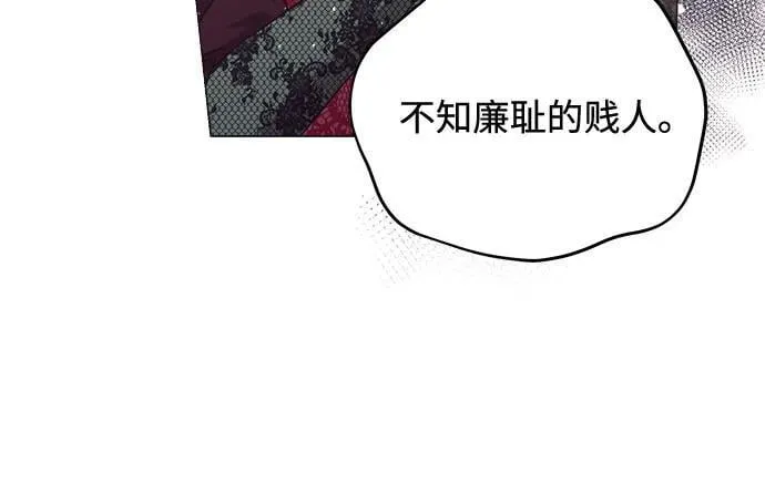 第32话 第40页