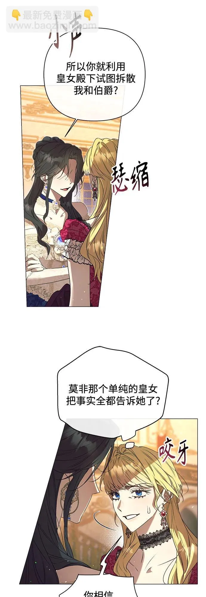第32话 第41页