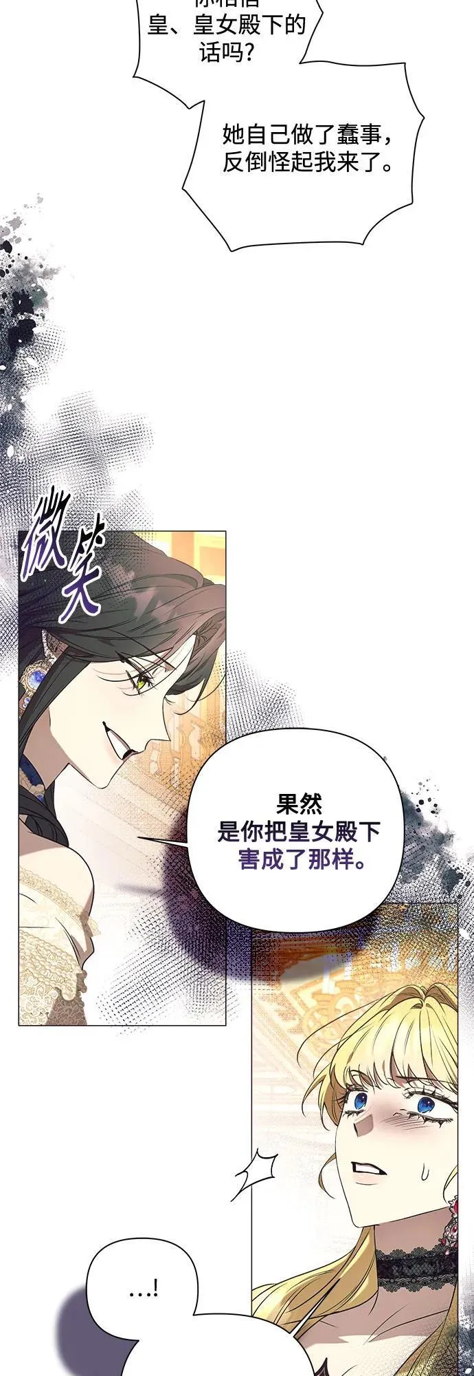第32话 第42页