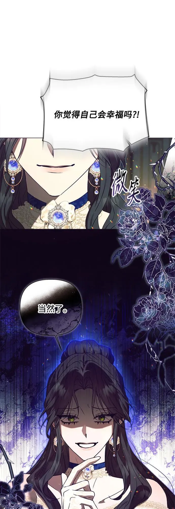 第32话 第44页