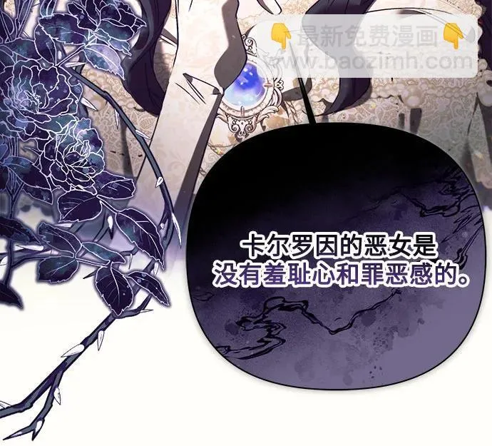 第32话 第45页