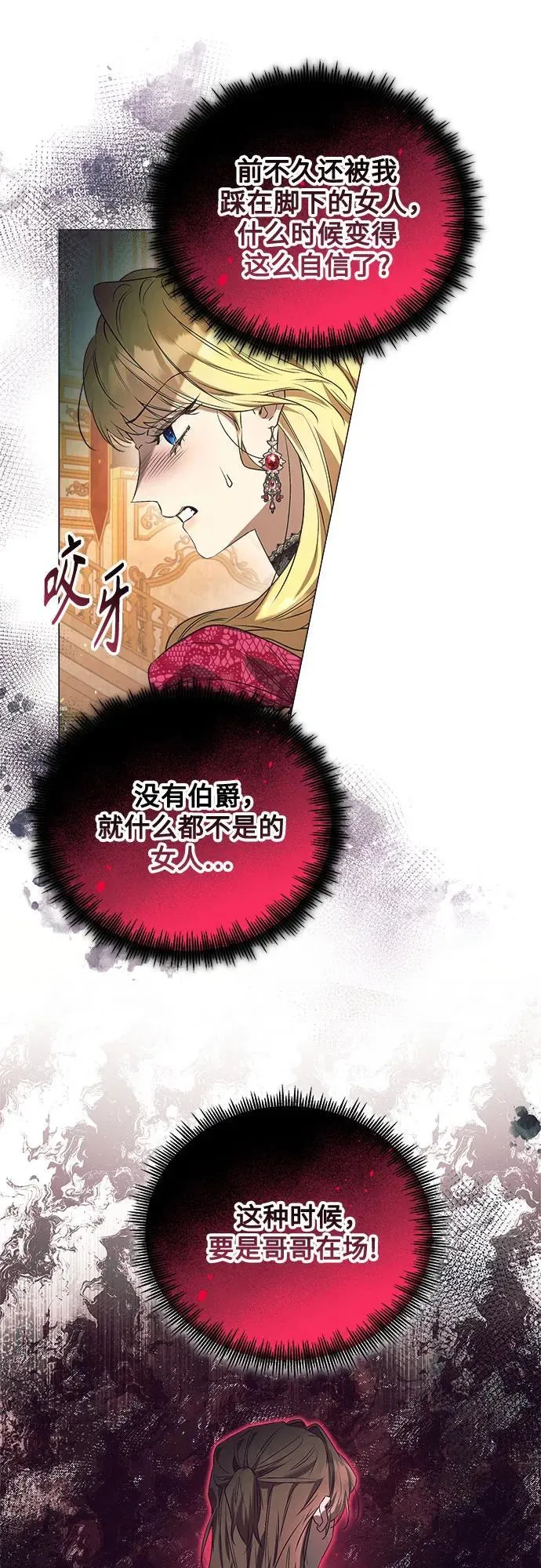 第32话 第46页