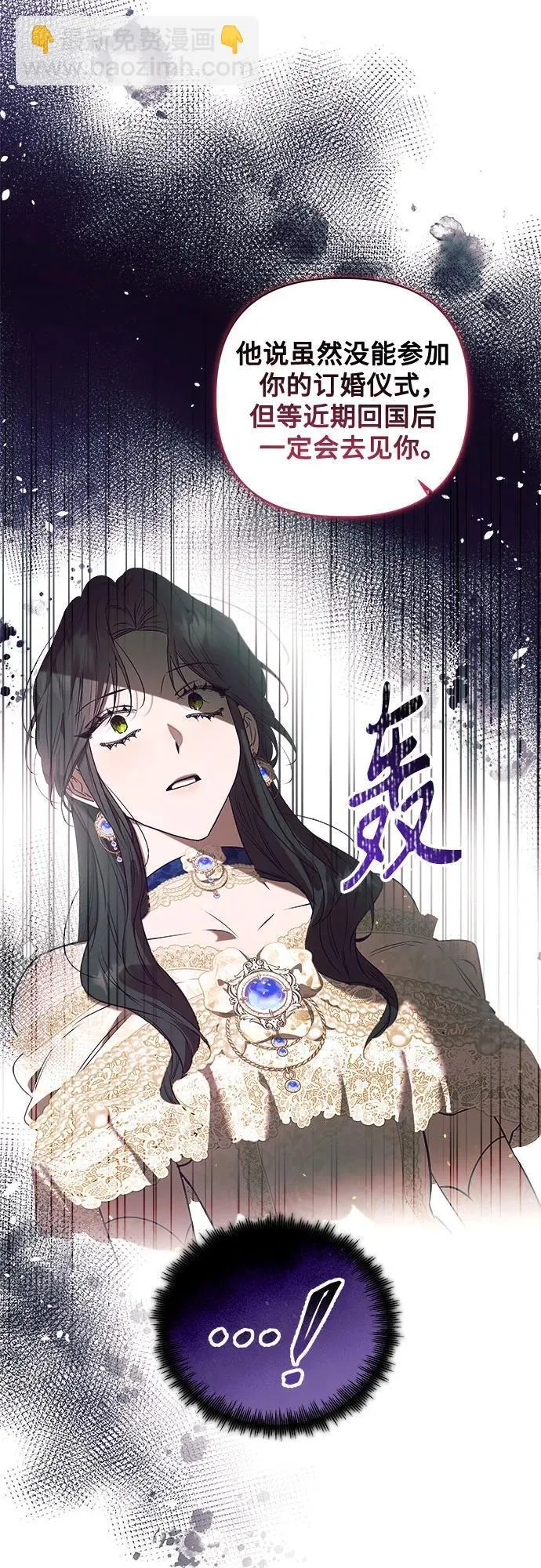 第32话 第48页