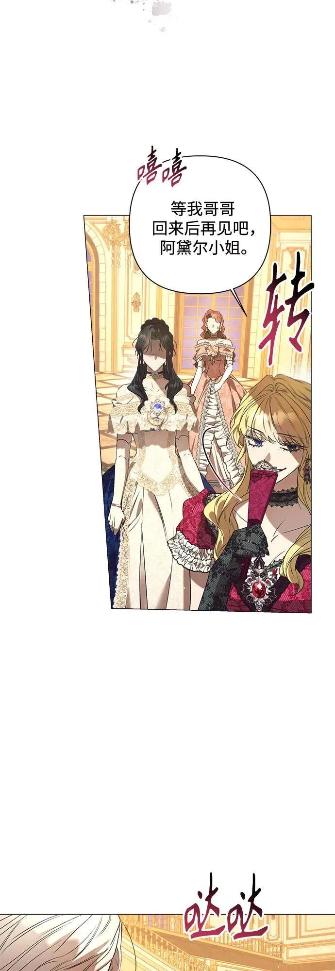 第32话 第49页