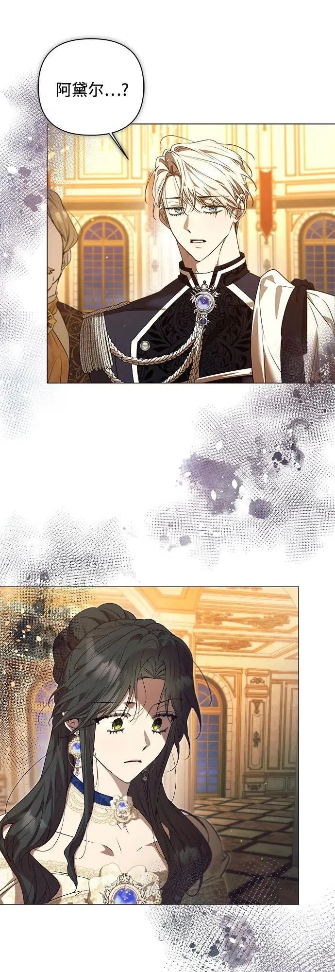 第32话 第51页