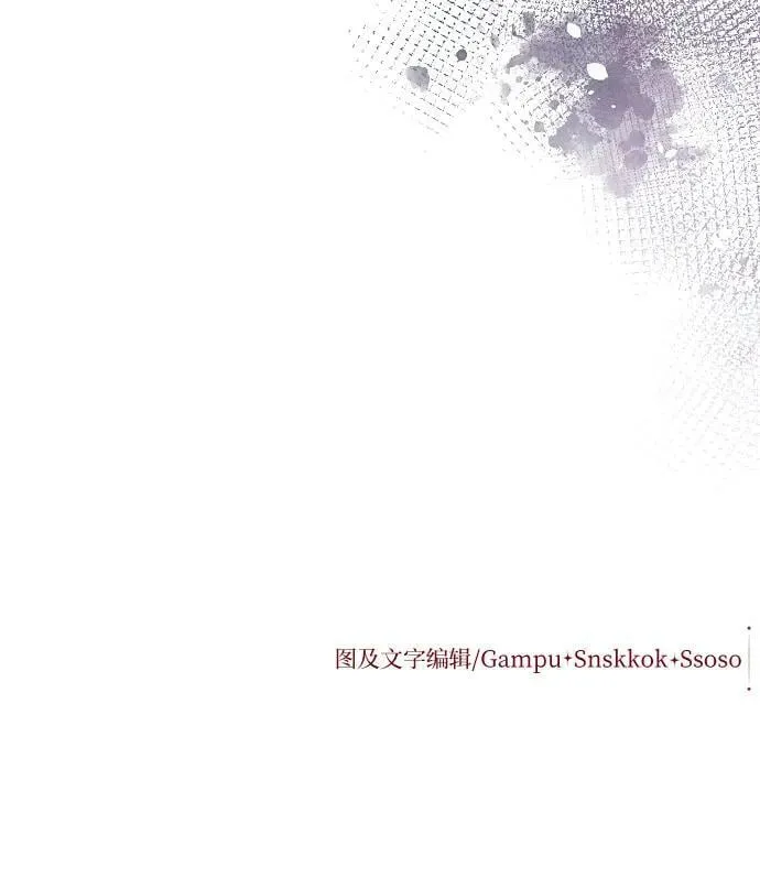 第32话 第52页