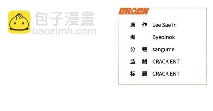 第32话 第53页
