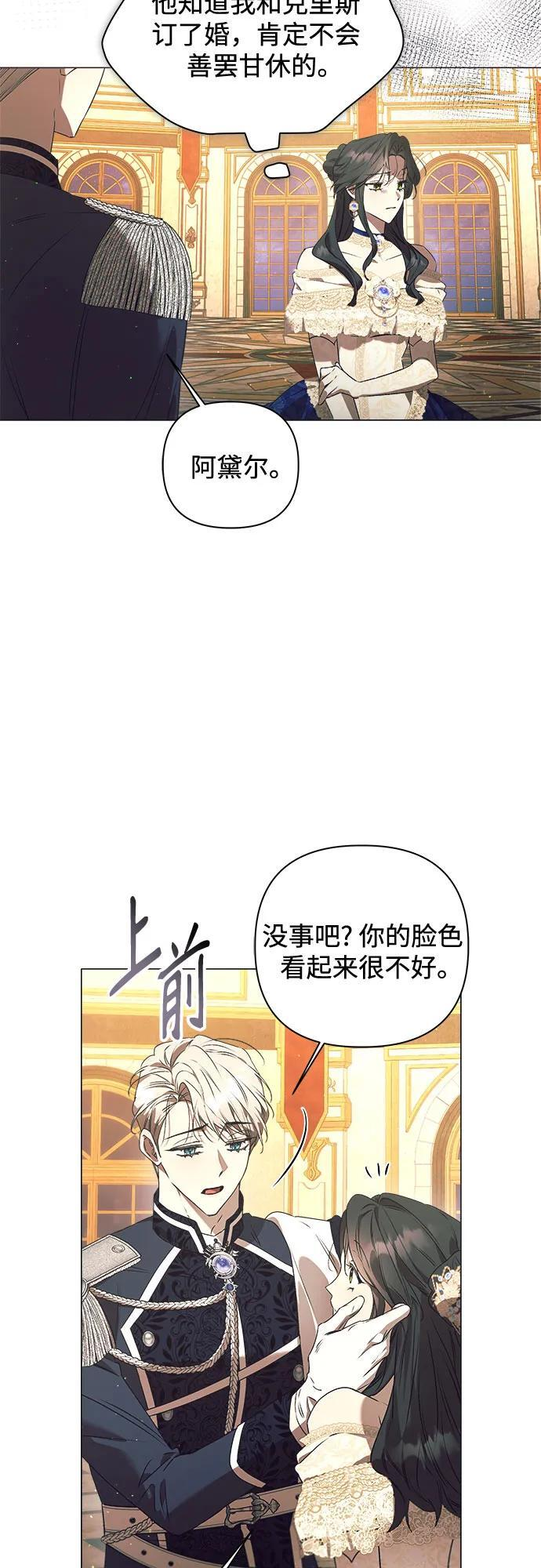 第33话 第4页