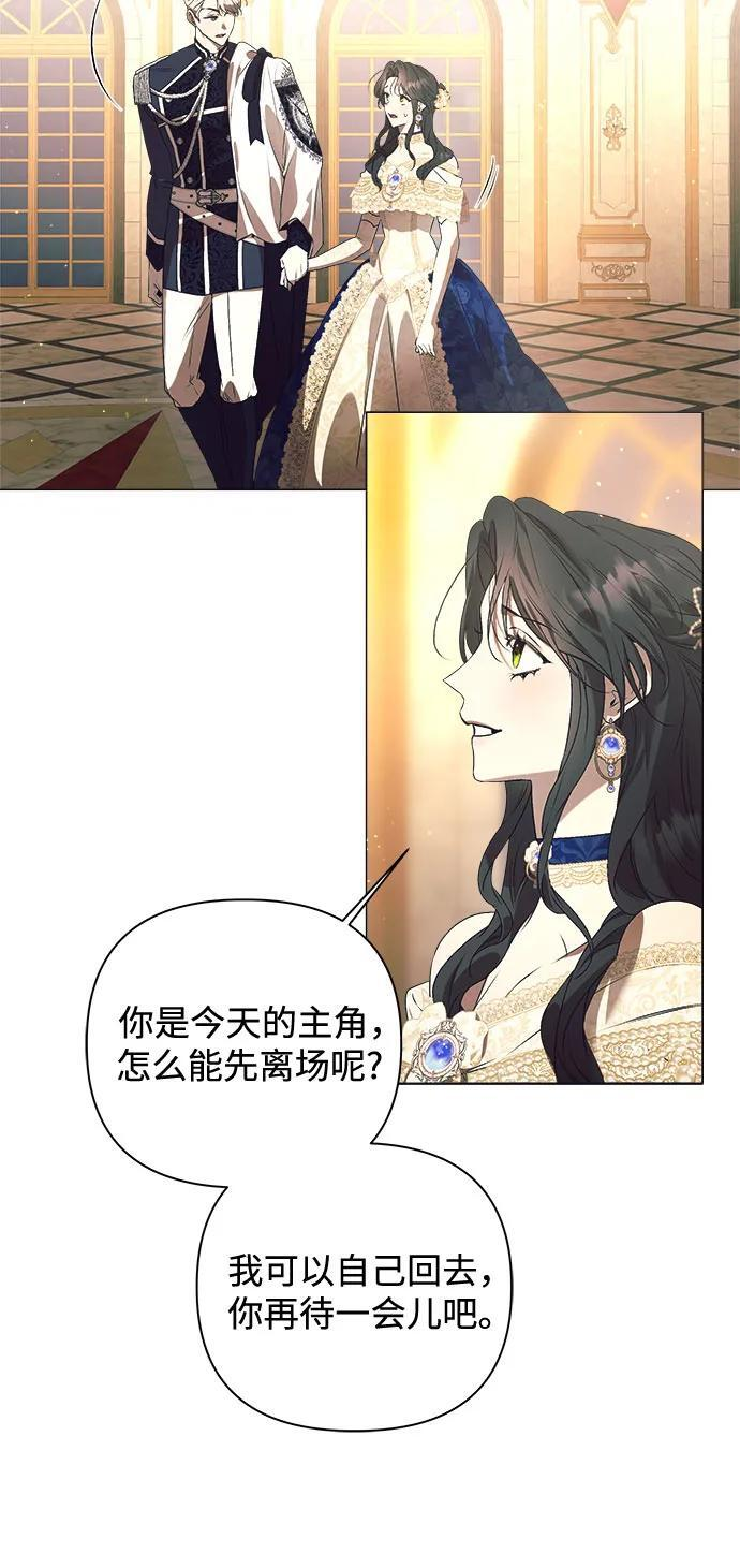 第33话 第6页