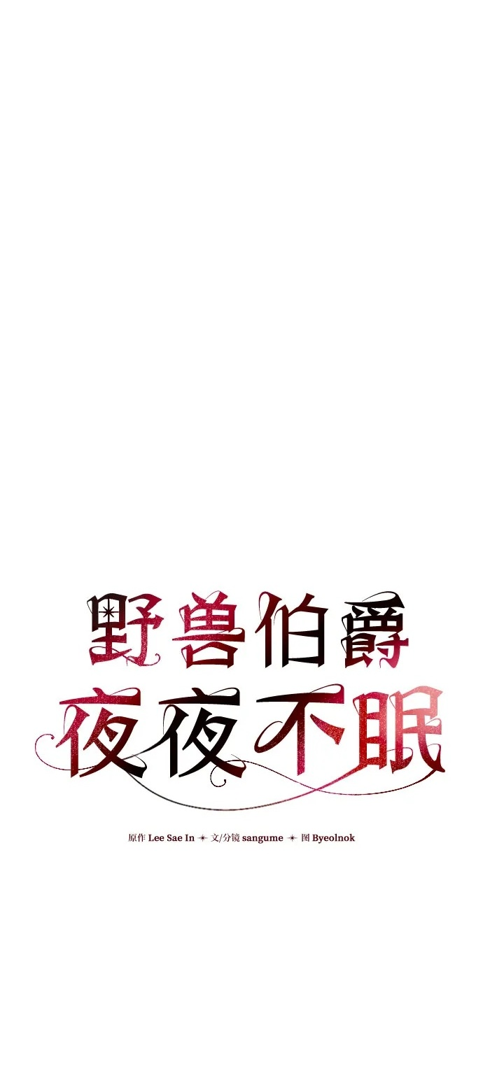 第33话 第10页