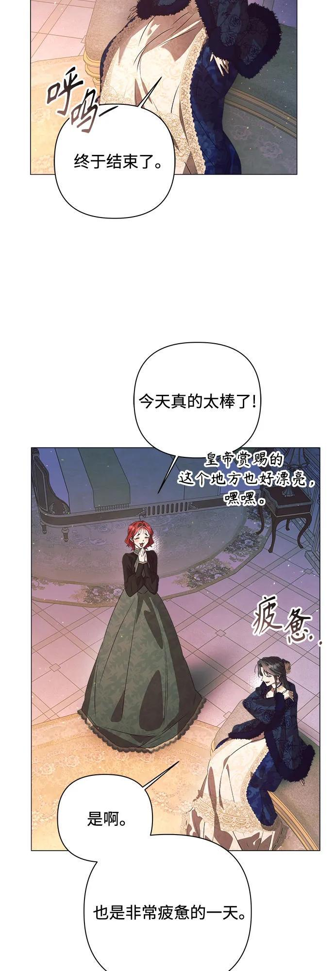 第33话 第12页