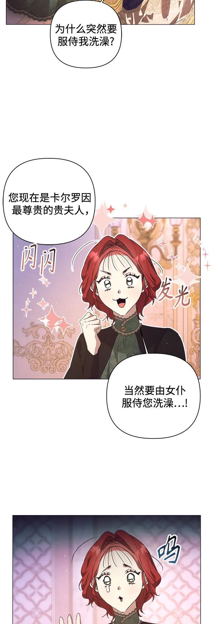第33话 第17页