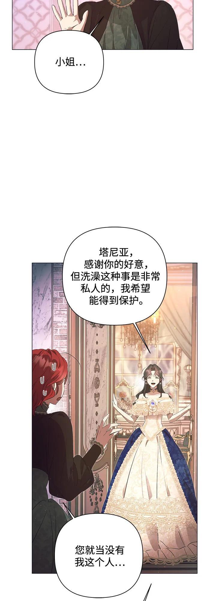 第33话 第18页