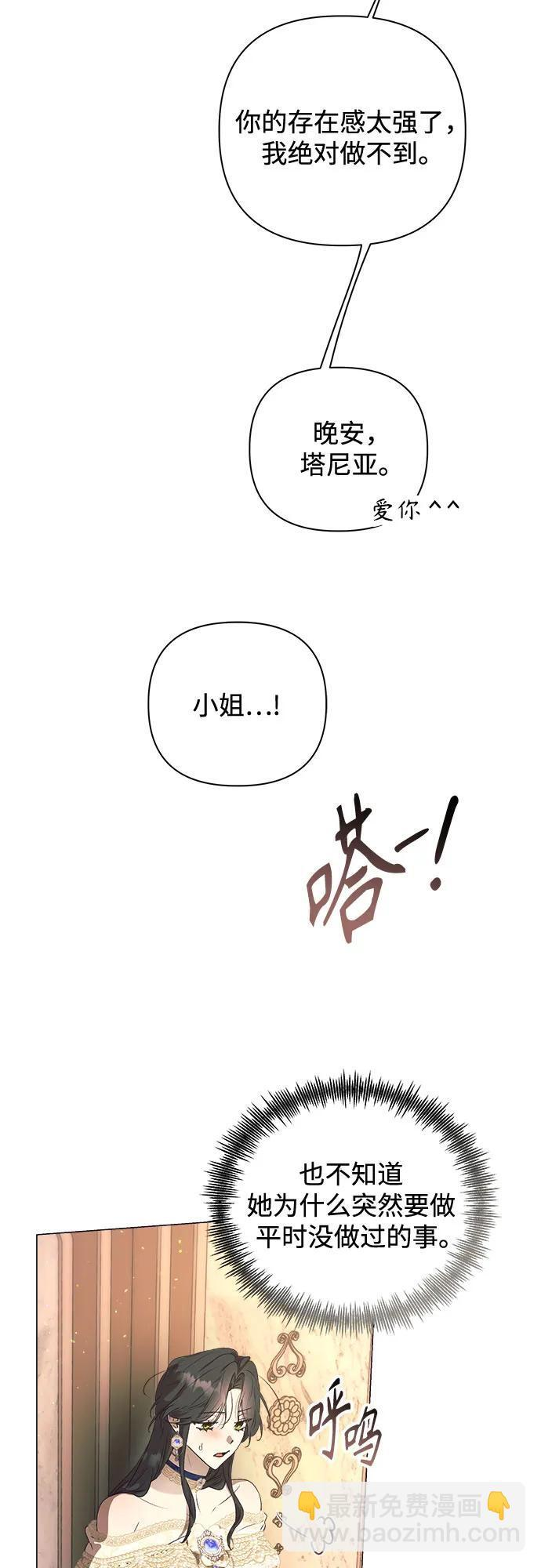 第33话 第19页