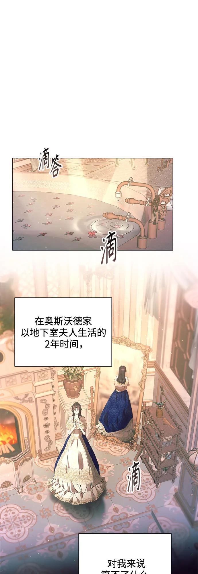 第33话 第22页