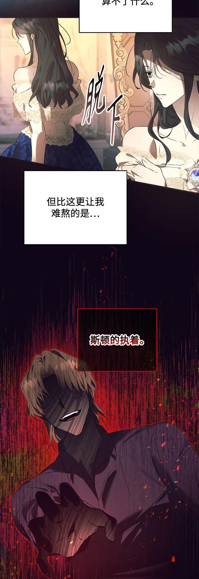 第33话 第23页
