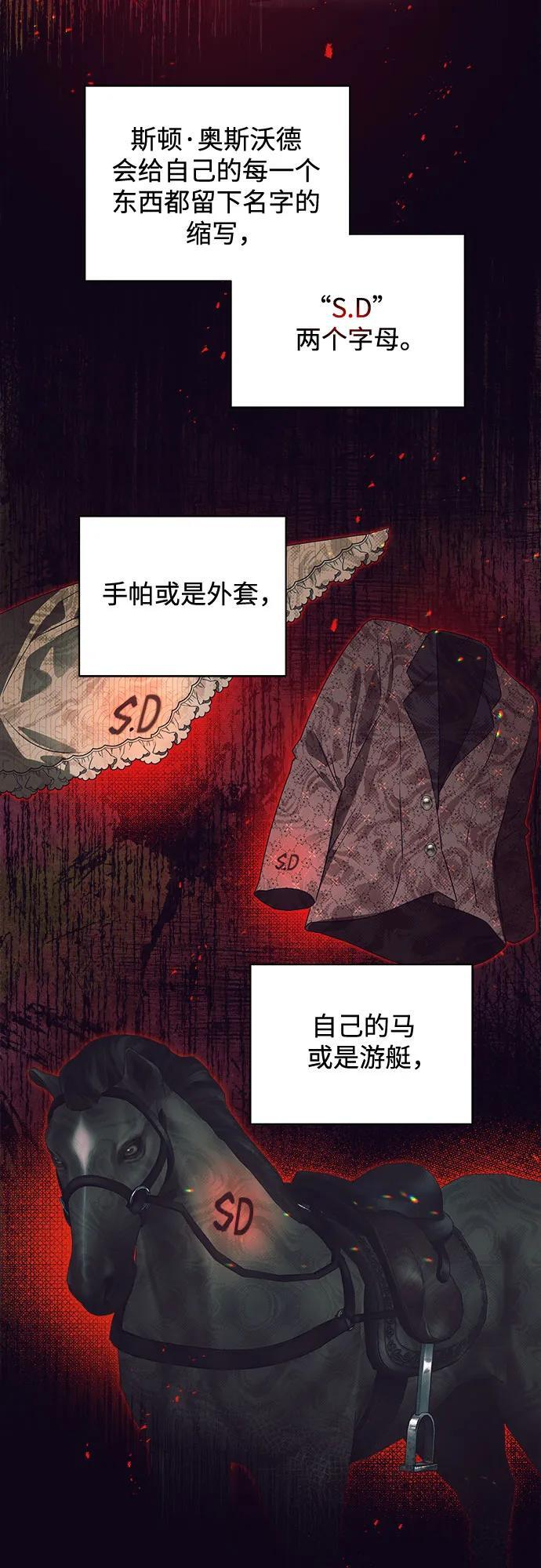 第33话 第24页