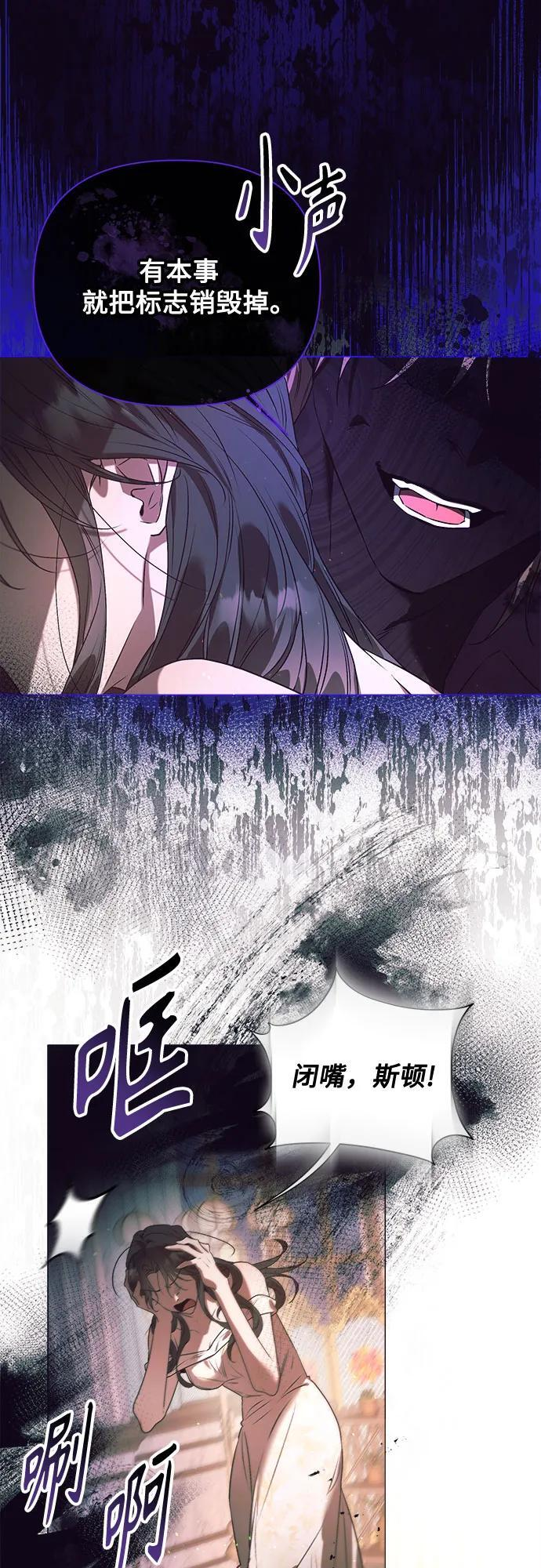 第33话 第28页