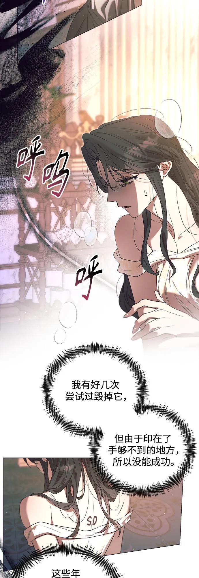 第33话 第29页